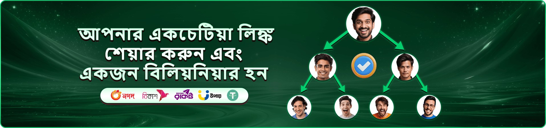 nbajje স্লট গেমস - বড় পুরস্কার জিতুন