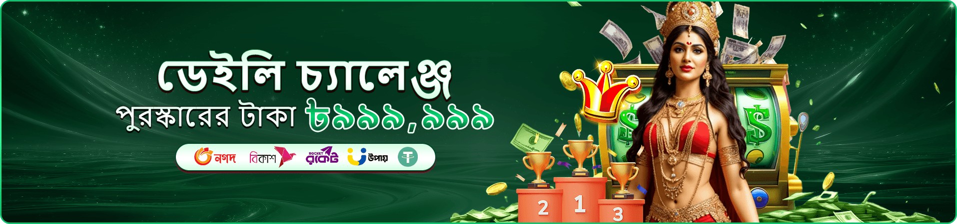nbajje লাইভ ক্যাসিনো - রিয়েল টাইম খেলুন